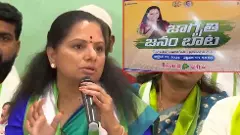 కేసీఆర్ ఫొటో పెట్టడం సరికాదు: కవిత