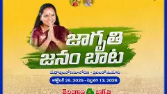 కవిత పోస్టర్ నుండి కేసీఆర్ మాయం