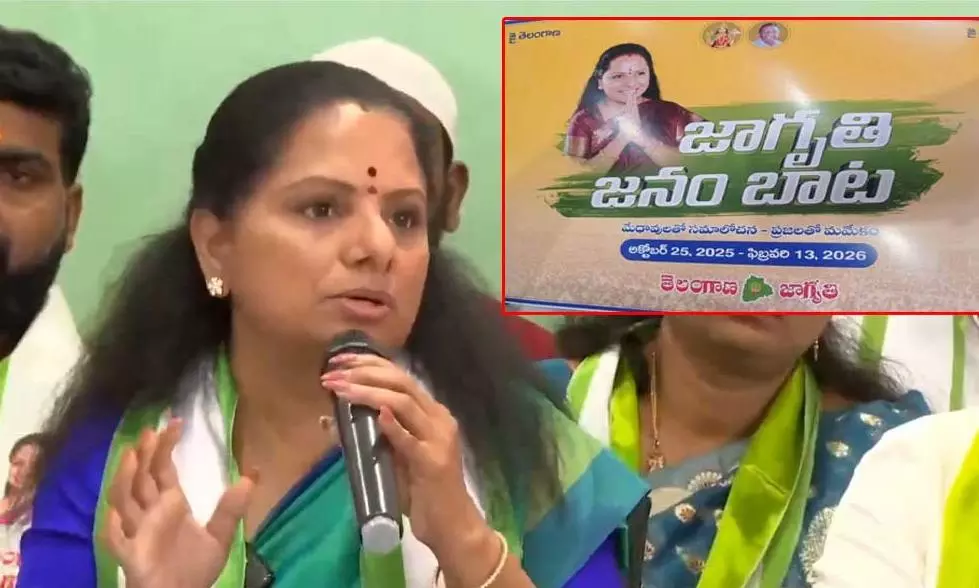 కేసీఆర్ ఫొటో పెట్టడం సరికాదు: కవిత కేసీఆర్ ఫొటో పెట్టడం సరికాదు: కవిత