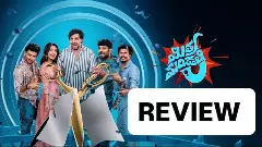 ప్రియదర్శి “మిత్ర మండలి” మూవీ రివ్యూ