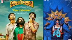 మిత్రమండలి సినిమాకి జాతిరత్నాలు శాపమా?