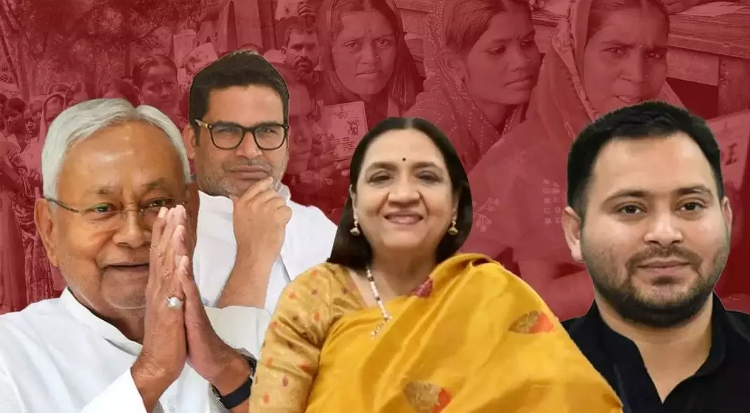 బీహార్ ఎన్నికలు: కులం కంటే సమస్యలే ప్రధానం: మనీషా ప్రియమ్ బీహార్ ఎన్నికలు: కులం కంటే సమస్యలే ప్రధానం: మనీషా ప్రియమ్