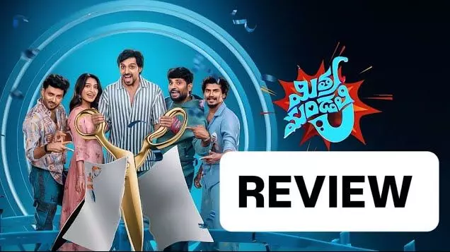 ప్రియదర్శి “మిత్ర మండలి” మూవీ రివ్యూ ప్రియదర్శి “మిత్ర మండలి” మూవీ రివ్యూ