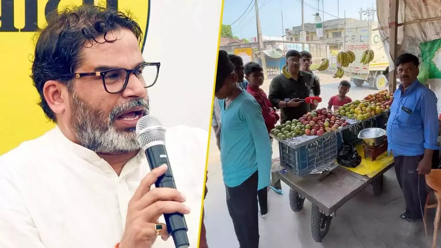 గ్రౌండ్ రిపోర్ట్: సొంతూరులో ప్రశాంత్ కిషోర్ అపరిచితుడు గ్రౌండ్ రిపోర్ట్: సొంతూరులో ప్రశాంత్ కిషోర్ అపరిచితుడు