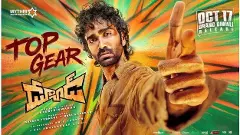 ప్రదీప్ రంగనాథన్  “డ్యూడ్” మూవీ రివ్యూ !