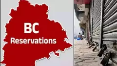 బిసీ బంద్ కు సర్వం సిద్దం