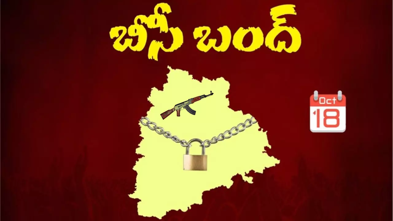బీసీ బంద్ కు మావోయిస్టుల మద్దతు బీసీ బంద్ కు మావోయిస్టుల మద్దతు