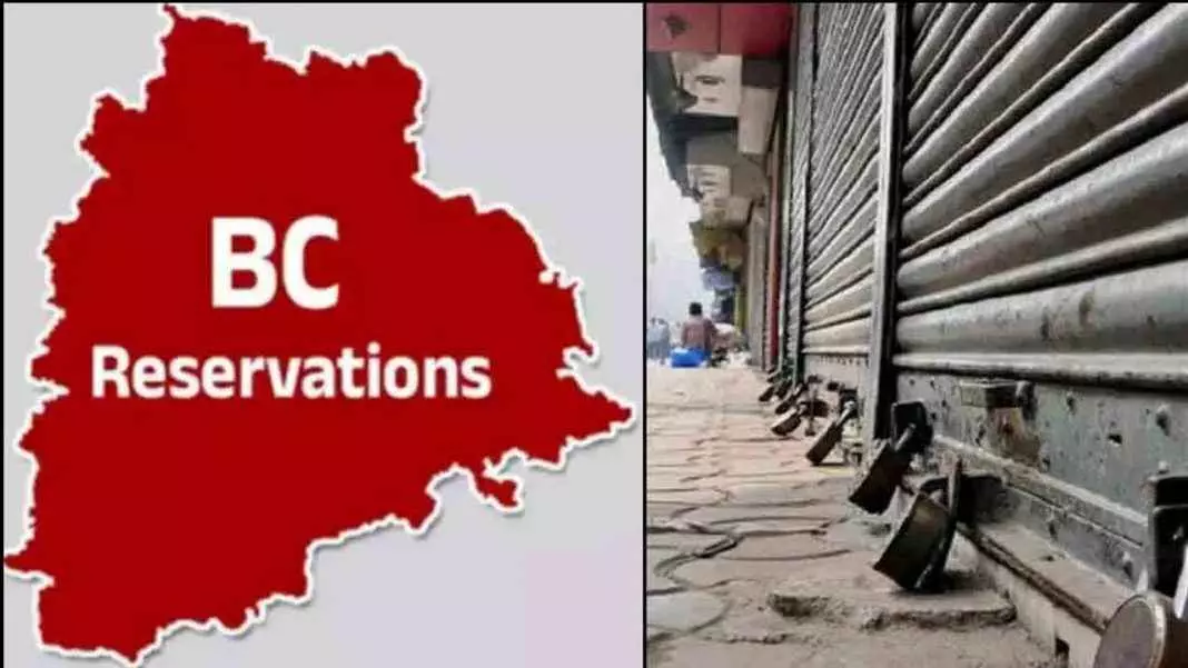 బీసీ రిజర్వేషన్లకు అడ్డేవరు ? బీసీ రిజర్వేషన్లకు అడ్డేవరు ?