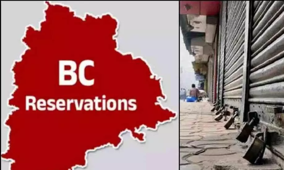 బిసీ బంద్ కు సర్వం సిద్దం బిసీ బంద్ కు సర్వం సిద్దం