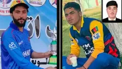 పాక్ వైమానిక దాడిలో ముగ్గురు ఆప్ఘన్ క్రికెటర్ల మృతి