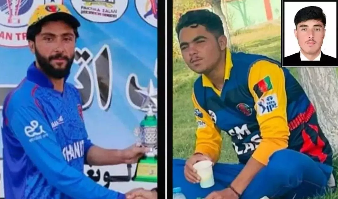 పాక్ వైమానిక దాడిలో ముగ్గురు ఆప్ఘన్ క్రికెటర్ల మృతి పాక్ వైమానిక దాడిలో ముగ్గురు ఆప్ఘన్ క్రికెటర్ల మృతి