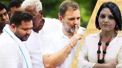 ‘మహాఘట్’ బంధానికి బీటలు వారుతున్నాయా?