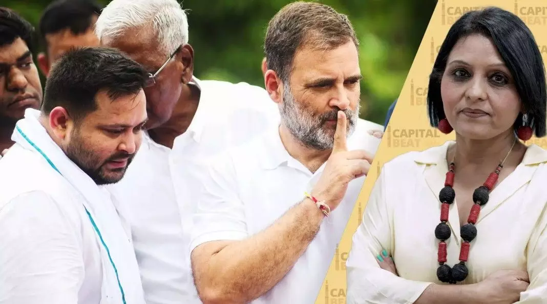 ‘మహాఘట్’ బంధానికి బీటలు వారుతున్నాయా? ‘మహాఘట్’ బంధానికి బీటలు వారుతున్నాయా?