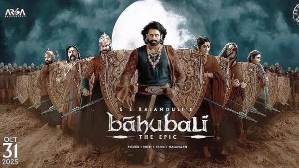‘బాహుబలి: ది ఎపిక్’ బిజినెస్ టార్గెట్..షాక్ లో బయ్యర్లు!? ‘బాహుబలి: ది ఎపిక్’ బిజినెస్ టార్గెట్..షాక్ లో బయ్యర్లు!?