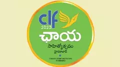 లిటరరీ ఫెస్టివల్ ఛాయలో వీళ్ల దృక్పథాలకు చోటు లేదా?