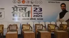 నాయకుల ఫొటోలు లేకుండా మహాఘట్ బంధన్ బ్యానర్లు