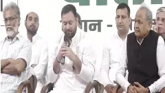 బీహార్ ఎన్నికలు: మహాకూటమి సీఎం అభ్యర్థిగా ఆర్జేడీ నేత తేజస్వి యాదవ్..