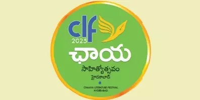 లిటరరీ ఫెస్టివల్ ఛాయలో వీళ్ల దృక్పథాలకు చోటు లేదా? లిటరరీ ఫెస్టివల్ ఛాయలో వీళ్ల దృక్పథాలకు చోటు లేదా?