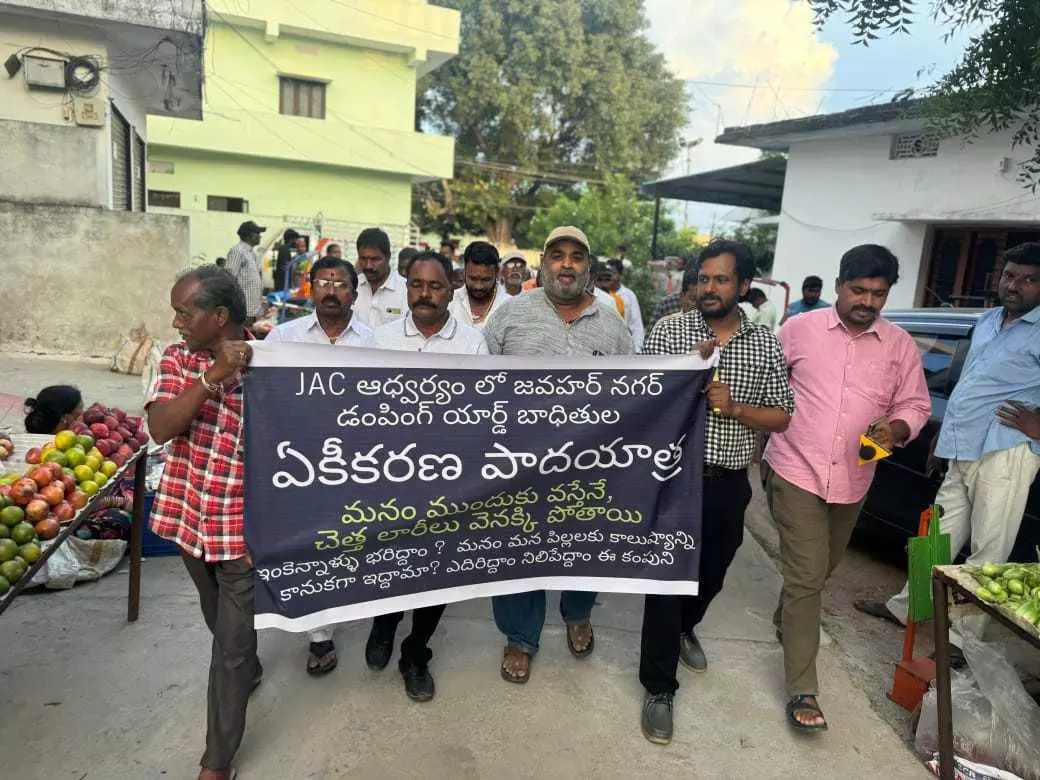 జవహర్ నగర్ ముక్కు మూసుకుంటే, అధికారులు కళ్లు మూసుకున్నారు జవహర్ నగర్ ముక్కు మూసుకుంటే, అధికారులు కళ్లు మూసుకున్నారు