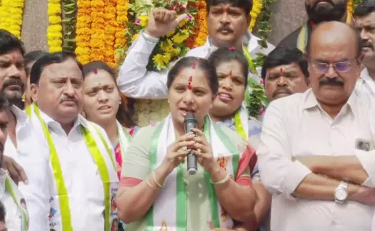 తప్పు అంగీకరించి క్షమాపణలు చెప్పిన కవిత తప్పు అంగీకరించి క్షమాపణలు చెప్పిన కవిత