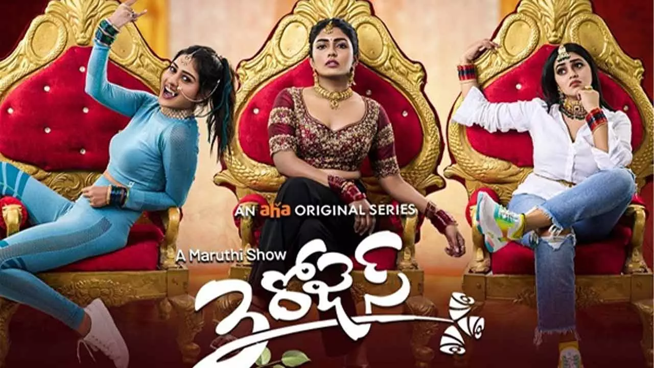 కామెడీనే కానీ...‘3 రోజెస్’ ఓటిటి సినిమా రివ్యూ! కామెడీనే కానీ...‘3 రోజెస్’ ఓటిటి సినిమా రివ్యూ!