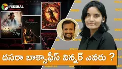 దసరా బాక్సాఫీస్ విన్నర్ ఎవరు ?