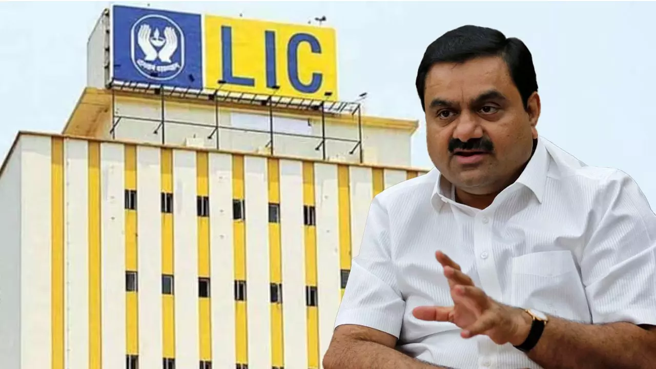 తెరమీదికి అదానీ-ఎల్.ఐ.సీ వివాదం మరోసారి తెరమీదికి అదానీ-ఎల్.ఐ.సీ వివాదం మరోసారి