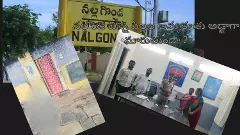 నల్గొండ జిల్లాలో మరొకసారి పసిపాప అమ్మకం