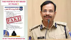 తెలంగాణలో పోలీసుల కొత్త రూల్స్.. క్లారిటీ ఇచ్చిన సజ్జనార్