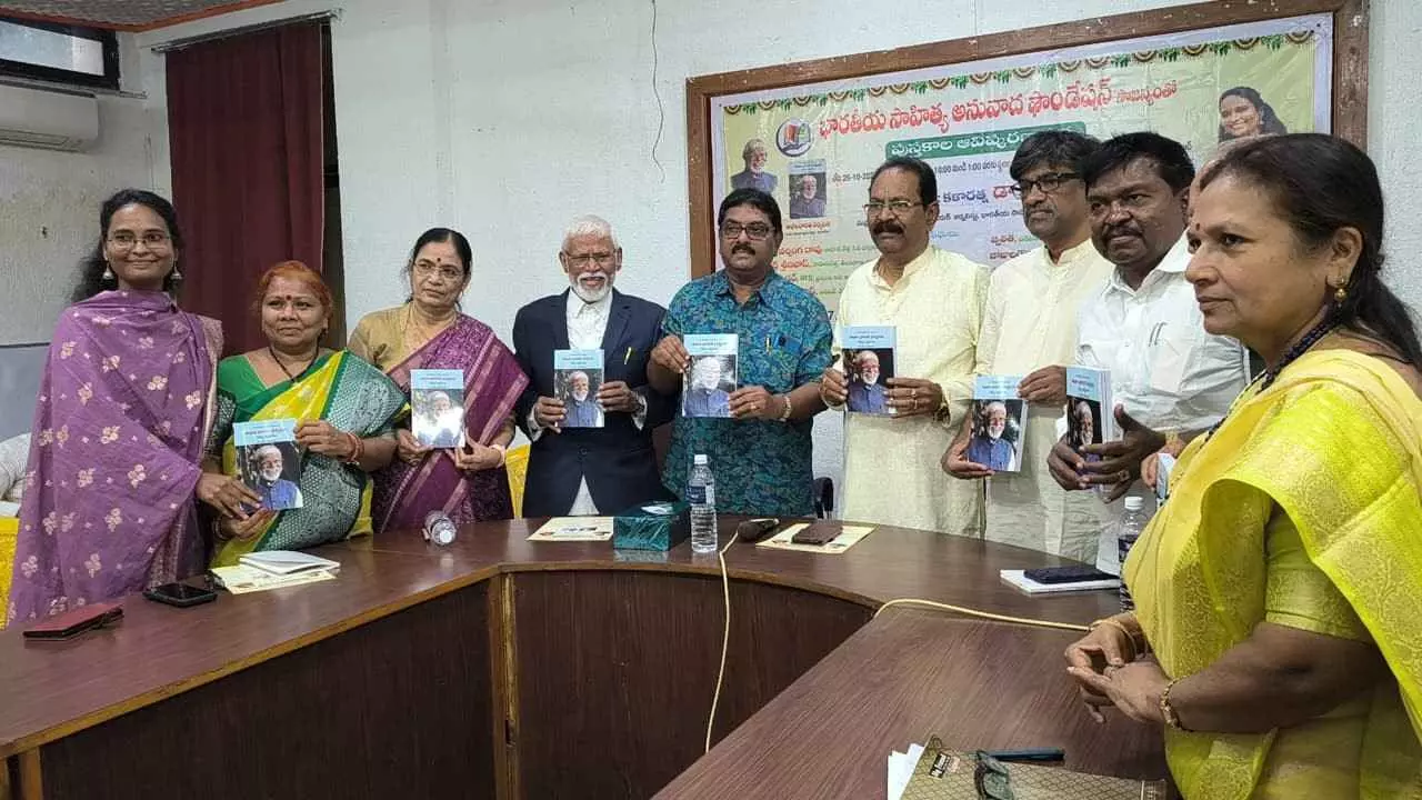 హైదరాబాద్ లో రెండు పుస్తకాల ఆవిష్కరణ హైదరాబాద్ లో రెండు పుస్తకాల ఆవిష్కరణ