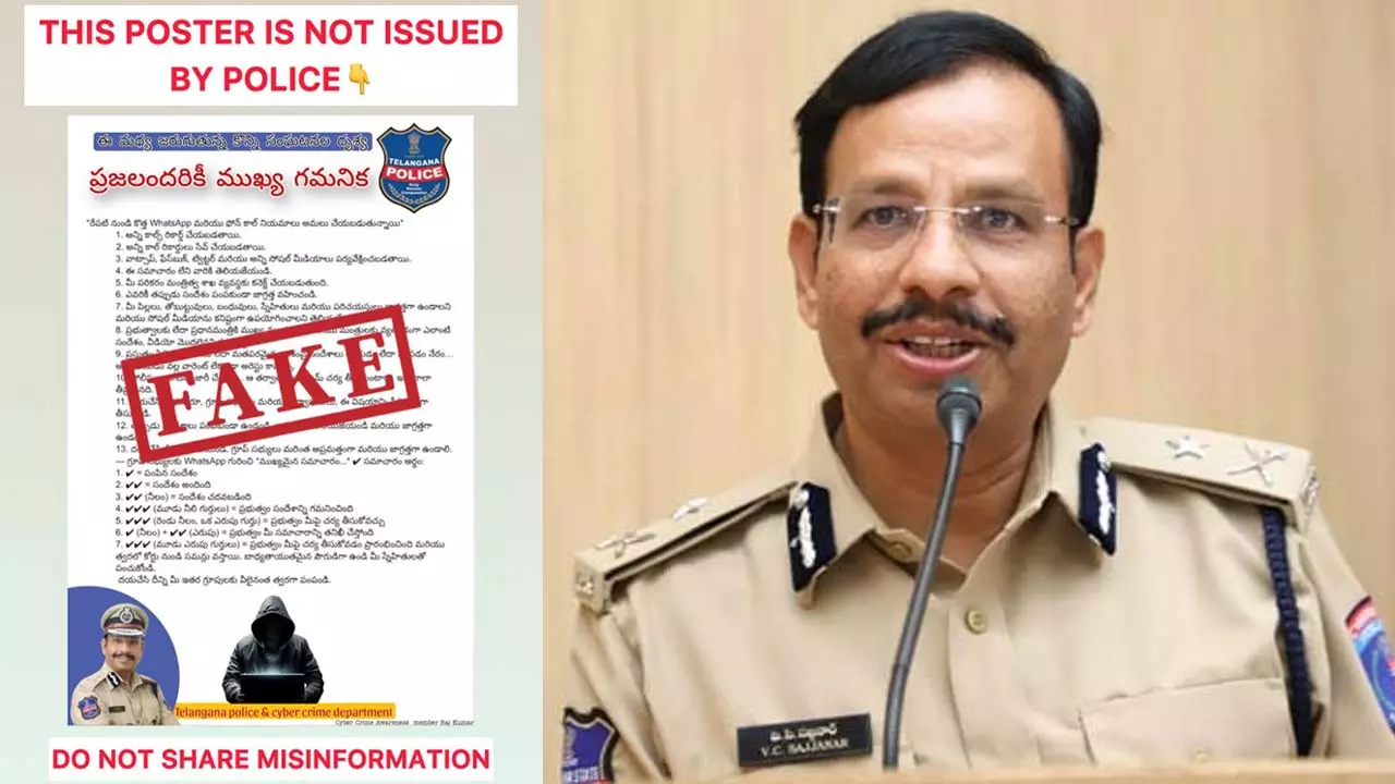 తెలంగాణలో పోలీసుల కొత్త రూల్స్.. క్లారిటీ ఇచ్చిన సజ్జనార్ తెలంగాణలో పోలీసుల కొత్త రూల్స్.. క్లారిటీ ఇచ్చిన సజ్జనార్