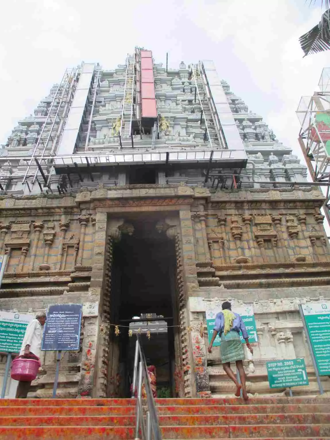 ఏడు కొండలు.. ఏడు దారులు.. ఏడు కొండలు.. ఏడు దారులు..