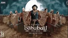 రాజమౌళి ‘బాహుబలి: ది ఎపిక్‌’ రివ్యూ