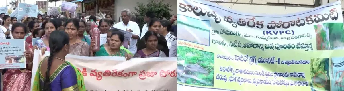 హెటిరో డ్రగ్స్ కు వ్యతిరేకంగా ప్రజాందోళన హెటిరో డ్రగ్స్ కు వ్యతిరేకంగా ప్రజాందోళన