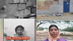 ముగ్గురిని చంపి ఆత్మహత్య చేసుకున్నాడు