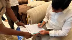 మాజీ మంత్రి జోగి రమేశ్ అరెస్ట్, విజయవాడలో ఉద్రిక్తత