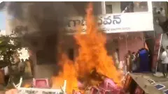 మణుగూర్ బిఆర్ఎస్ కార్యాలయం దగ్ధం