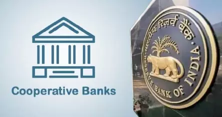 కోఆపరేటివ్ బ్యాంకుల్లో మూలధనం ఎందుకు తగ్గుతోంది? కోఆపరేటివ్ బ్యాంకుల్లో మూలధనం ఎందుకు తగ్గుతోంది?