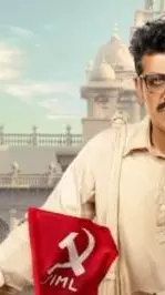 ‘గుమ్మడి నర్సయ్య’ జీవితం ఎందుకు ఆదర్శం?