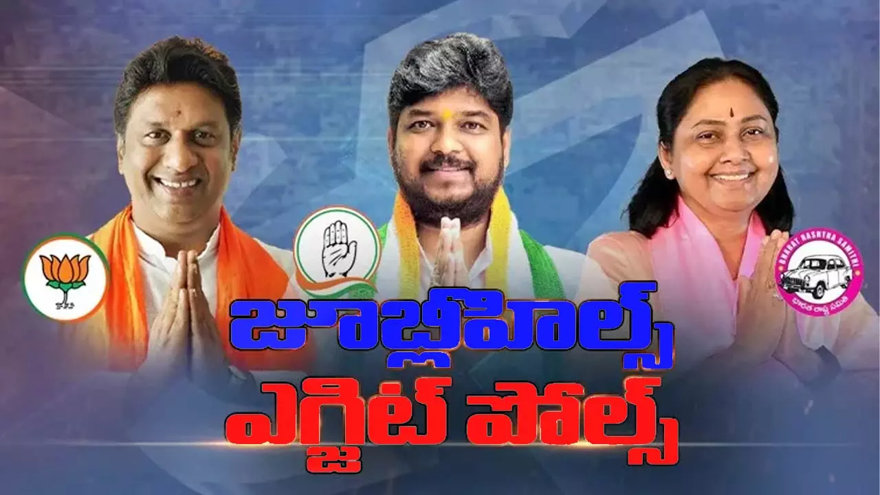 జూబ్లీహిల్స్‌లో కాంగ్రెస్‌కే ఛాన్స్..?