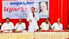 నెహ్రూపై 79 అపనిందలా! ఆవేళ నెహ్రూ లేకుంటే ఏమయ్యేది?