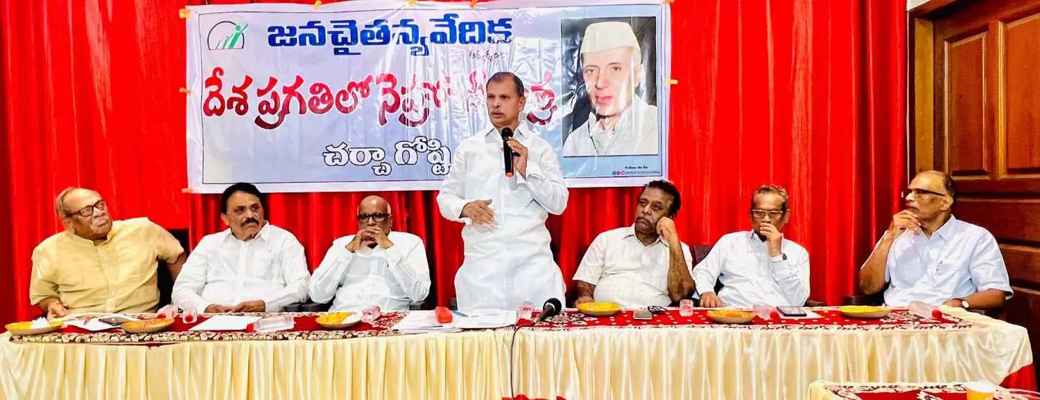 నెహ్రూపై 79 అపనిందలా! ఆవేళ నెహ్రూ లేకుంటే ఏమయ్యేది?