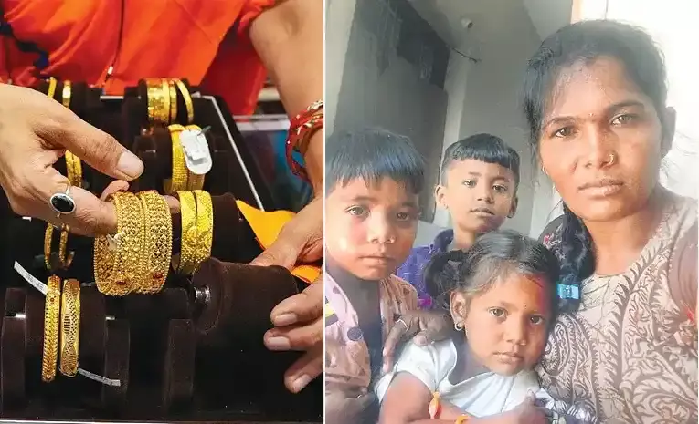 తులంబంగారానికి  వడ్డీగా తులమున్నర బంగారం