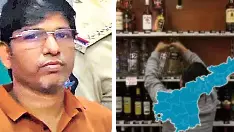 రాజ్ కేసీరెడ్డి, ముప్పిడి అవినాష్ రెడ్డికి ఇతడే డబ్బులిచ్చాడు!