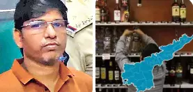 రాజ్ కేసీరెడ్డి, ముప్పిడి అవినాష్ రెడ్డికి ఇతడే డబ్బులిచ్చాడు! రాజ్ కేసీరెడ్డి, ముప్పిడి అవినాష్ రెడ్డికి ఇతడే డబ్బులిచ్చాడు!