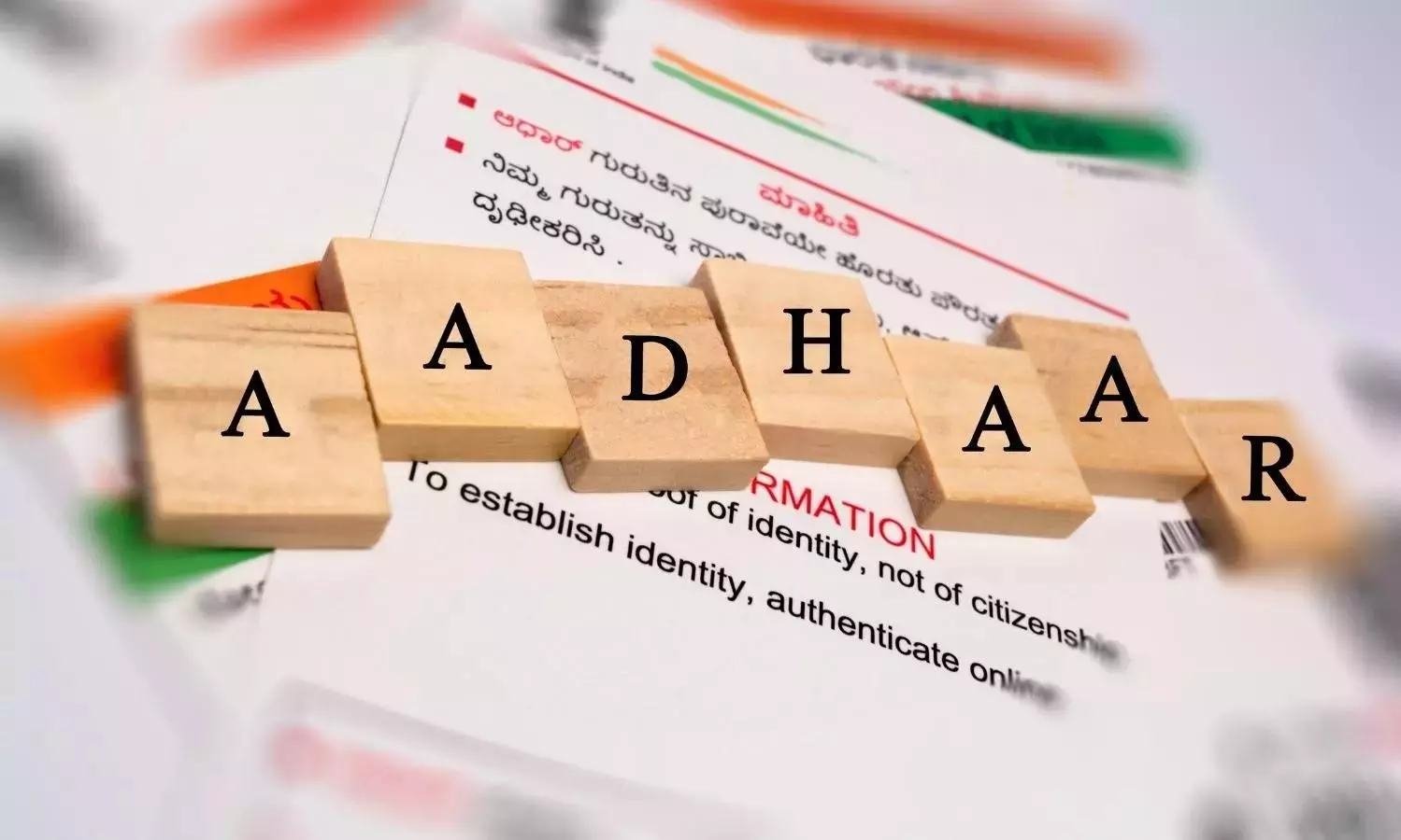 ఆధార్ గుర్తింపు కార్డు మాత్రమే.. పౌరసత్వ రుజువు కాదు ఆధార్ గుర్తింపు కార్డు మాత్రమే.. పౌరసత్వ రుజువు కాదు