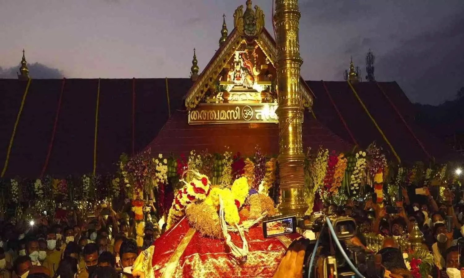 శబరిమల యాత్రికులకు కేరళ ఆరోగ్య శాఖ హెచ్చరిక.. శబరిమల యాత్రికులకు కేరళ ఆరోగ్య శాఖ హెచ్చరిక..