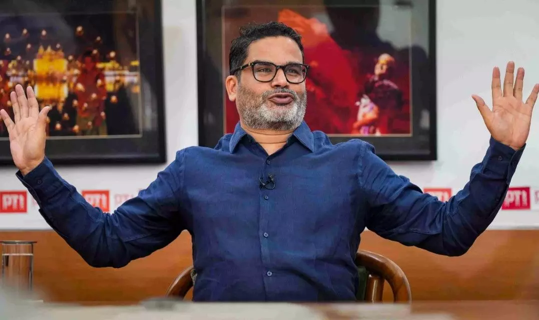 ఎన్నికల కోసం రూ.14 వేల కోట్లను మళ్లించారు: జన్ సురాజ్ ఎన్నికల కోసం రూ.14 వేల కోట్లను మళ్లించారు: జన్ సురాజ్