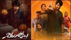 రాజ్ తరుణ్ ‘చిరంజీవ’ మూవీ రివ్యూ