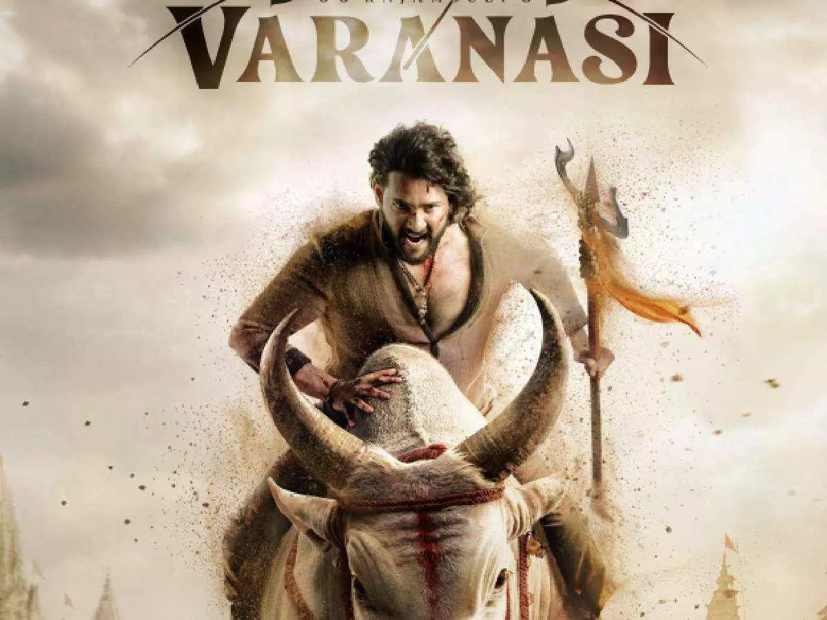 రుద్రగా మహేశ్బాబు… రాముడి ఆత్మస్వరూపమా? రుద్రగా మహేశ్బాబు… రాముడి ఆత్మస్వరూపమా?